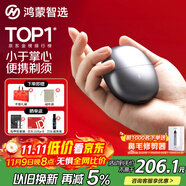 華為智選鴻蒙智選艾優(yōu)智能剃須刀星曜石男士刮胡刀電動(dòng)剃須刀便攜小巧迷你生日禮物送男友老公父親國(guó)家補(bǔ)貼