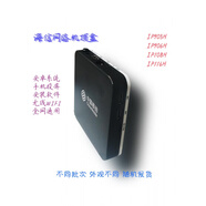 海信（Hisense）適用海信IP906H103H108H116高清4K安卓網(wǎng)絡(luò )電視機頂盒WIFI投屏 二手IP103H紅外遙控-有WIFI