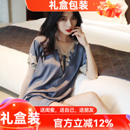貓惑冰絲睡衣女士睡裙秋季蕾絲仿真絲高級感性感情趣內衣家居服禮盒裝 莫灰色 均碼 【適合80-150斤】