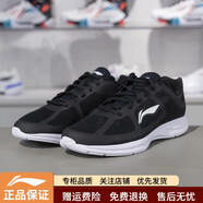 李寧（LI-NING）跑步鞋男子2023秋季學(xué)生訓練鞋慢跑鞋低幫透氣運動(dòng)鞋ARBT041 ARBT041-1新基礎黑/基礎白 43