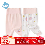 舒貝怡2件裝嬰兒高腰褲兒童護肚褲子保暖寶寶睡褲男女童春秋褲粉100