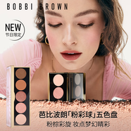 芭比波朗（Bobbi Brown）【圣誕限定】粉彩球五色盤眼影盤彩妝化妝品生日禮物