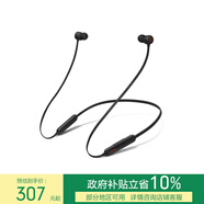beats Flex 藍(lán)牙無(wú)線(xiàn) 入耳式手機(jī)耳機(jī)【雙11】 頸掛式耳機(jī) 帶麥可通話(huà) 經(jīng)典黑紅
