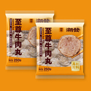 潮發(fā)爆汁牛肉丸潮汕牛筋丸火鍋食材燒烤關(guān)東煮生鮮食材【門店同款】 至尊牛肉丸250g*2【更大顆更爆汁】（共1斤） 潮汕純牛肉丸【不添加其他肉】