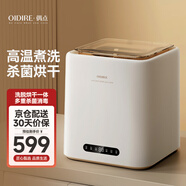 OIDIRE 德國OIDIRE 衣物清洗機 迷你洗衣機全自動(dòng)懶人內衣洗衣機小型內褲洗衣機波輪除菌宿舍洗衣機煮洗 ODI-XYJ13A【煮洗+304桶+離子+烘干】