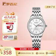 羅西尼（ROSSINI）手表女款 生日禮物商務(wù)日歷鋼帶女士石英表白盤(pán)618574