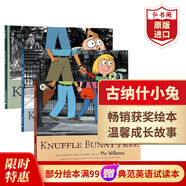 古納什小兔3冊套裝 英文原版 Knuffle Bunny Too Free 莫威廉斯 凱迪克大獎繪本 父愛(ài)溫情 成長(cháng)故事 搭爸爸為我摘月亮 你是爸爸 古納什小兔三部曲