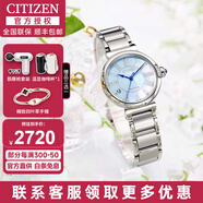 西鐵城（CITIZEN）光動(dòng)能手表小鈴花貝母盤(pán)鑲鉆女表時(shí)尚休閑潮流女士腕表送女友禮物 EM1060-87N