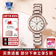 卡西歐（CASIO）手表 SHEEN休閑防水優(yōu)雅女士石英表日本原裝輕奢潮流新款圣誕禮物 SHE-4531CG-7A蜜桃金小表盤(pán)