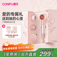 康夫（CONFU）高速電吹風(fēng)機中空無(wú)葉家用大功率大風(fēng)力等離子護發(fā)送女友生日禮物吹風(fēng)筒F9粉金禮盒
