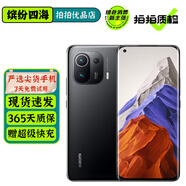 小米11 Pro 二手5G手機 三星柔性2K屏 哈曼卡頓立體聲雙揚 120Hz高刷 拍照游戲手機 黑色 99新 8GB+256GB【更換品牌新電池】