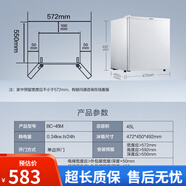 Midea美的112升雙開(kāi)門(mén)冰箱小型兩門(mén)節能租房宿舍辦公室省電88L小冰箱 美的45升直冷單溫小冰箱【冷藏】
