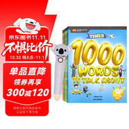 Times 4000 Words 小考拉點讀筆套裝（全4冊）原版4000詞英語詞典少兒英文分級閱讀啟蒙繪本（麥芽童書）