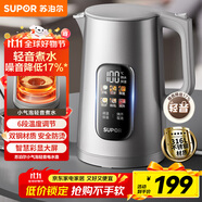蘇泊爾（SUPOR）電熱水壺 1.7L大容量調溫保溫 恒溫水壺 大彩屏實(shí)時(shí)顯溫燒水壺 316L不銹鋼電水壺SW-17J82A