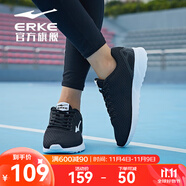 鴻星爾克男鞋運(yùn)動(dòng)鞋輕質(zhì)網(wǎng)面舒適男士跑步鞋子秋季休閑鞋旅游情侶慢跑鞋 正黑【女款】 40