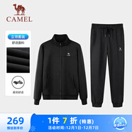 駱駝（CAMEL）跑步運動(dòng)套裝女立領(lǐng)長(cháng)袖兩件套運動(dòng)服 7C2226L5463 幻影黑 XXL
