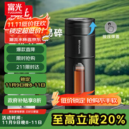 富光一鍵開蓋玻璃杯 茶水分離高硼硅玻璃泡茶杯子 便攜水杯子男400ML