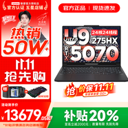聯(lián)想拯救者Y9000P 2025年補(bǔ)貼 電競游戲筆記本電腦 AI元啟 滿血RTX5090獨(dú)顯可選 全新酷睿24核 Ultra9 32G 1T 滿血5070 碳晶黑 16英寸2.5K超清｜240Hz專業(yè)