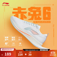 李寧赤兔7/8 PRO跑步鞋男女鞋秋冬透氣中考體測跳繩馬拉松競速運(yùn)動(dòng)鞋 【賈卡透氣】標(biāo)準(zhǔn)白(016款)-4 【赤兔6女款】 35
