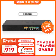 華三（H3C）全千兆企業(yè)級多WAN口路由器支持VPN內置AC防火墻 MER3220 千兆多WAN口帶機量150