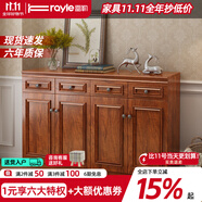 雷勒鞋柜新中式簡約現(xiàn)代門廳柜客廳收納柜子儲物柜多功能美式玄關(guān)柜 405款160*34.3*100cm