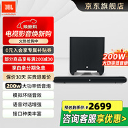 JBL STV450家庭影院回音壁電視音響HIFI影院無(wú)線(xiàn)藍牙電腦投影儀音箱條形音箱低音炮 【店鋪暢銷(xiāo)】STV450無(wú)線(xiàn)藍牙款