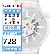 斯沃琪（Swatch）手表大表盤鏤空透視果凍透明情侶腕表 SO27E106 47mm