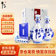 牛欄山二鍋頭 青花瓷  清香型白酒 52度 500ml*2瓶 禮盒裝 熱門(mén)商品