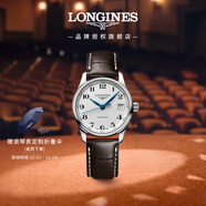 浪琴（LONGINES）瑞士手表 名匠系列 機械皮帶女表 L23574783 