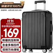 梵地亞行李箱男大容量26英寸學(xué)生旅行箱拉桿箱包女萬向輪密碼皮箱子黑