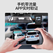 途強（TUQIANG）4G定位行車(chē)記錄儀前后雙錄無(wú)線(xiàn)測速云電子狗一體遠程防盜GPS 4G內外雙錄+電子狗+定位+16G內存