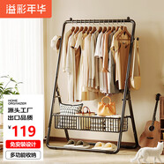 溢彩年華晾衣架落地衣架置物架折疊掛衣架多功能衣帽架臥室掛衣服曬架4488