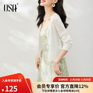 歐莎（OSA）【夏日繽紛】短款冰絲披肩空調衫女夏季新款V領(lǐng)輕薄針織開(kāi)衫百搭 白色 S