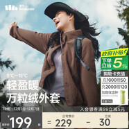 蕉下（beneunder）外套女萬(wàn)粒絨秋季保暖貼膚柔軟戶(hù)外PM122秋巖棕M