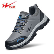 雙星（DOUBLE STAR）男鞋秋冬款加絨運動(dòng)跑步鞋男款加厚中老年棉鞋休閑老爹鞋 灰色 41