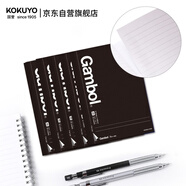 國譽(yù)(KOKUYO)A5筆記本子Gambol渡邊高級系列易撕膠裝本 8mm橫線(xiàn) 50張/本 5本黑色 WCN-GNB3554