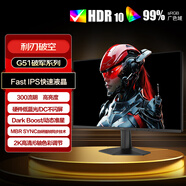 AOC 27英寸2K 新一代高刷護眼辦公屏 IPS HDR 6軸調色 每臺出廠(chǎng)校色 低藍光不閃 電腦顯示器 Q27G51F