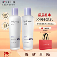 伊思（it‘s skin）透明質(zhì)酸水乳組合 補水保濕護膚品套裝化妝品女