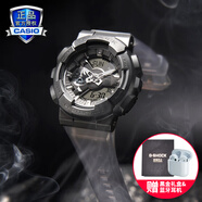 卡西歐（CASIO）G-SHOCK小鋼炮金屬表殼防震防水自動(dòng)LED運動(dòng)男士女士手表一對表 GM-110MF-1APR