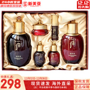 后（The history of Whoo）后套裝拱辰享水妍雪玉凝津率享天氣丹水乳霜套盒女護膚禮盒韓國 津率享水乳6件套提拉緊致