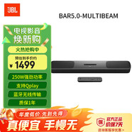 JBL回音壁 BAR 5.0 MultiBeam緊湊型音響回音壁 電視音響 虛擬7.1.2聲道杜比全景聲  Soundbar