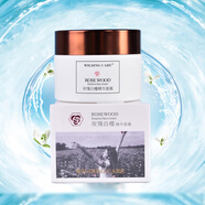 維爾汀wilding care維爾汀玫瑰白檀精華面霜50g深層滋潤為肌膚注入水潤