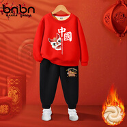班納班納男童套裝加絨新款喜慶兒童衣服新年紅色本命年中國風(fēng)拜年服男孩 W國獅紅+福馬K黑 130
