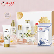 謝馥春【禮盒裝】護(hù)膚組合潔面膏爽膚水面霜乳液面精華保濕 加贈(zèng)禮盒 護(hù)膚套組4(水+乳+霜+精華+潔面)