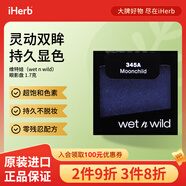 維特娃（wet n wild）眼影盤(pán) 長(cháng)效持妝細膩親膚多色百搭 345A 月之子