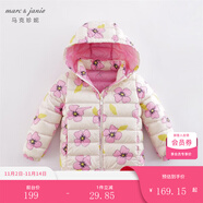 marcjanie馬克珍妮童裝兒童冬裝男女童超輕保暖羽絨服嬰兒衣服寶寶羽絨外套221712-1 花草世界 150