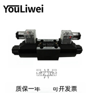 尤力威（YOULIWEI）YUKEN油研液壓電磁換向閥-DL 3C43C6注塑機鋸床電磁閥 DSG-02-2B2-DL-D24