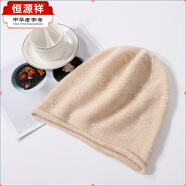 恒源祥卷邊桂花疙瘩羊毛帽子打底帽包頭帽百搭秋冬針織保暖護耳帽 青絨色 均碼