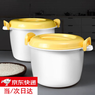 靜閑居微波爐專(zhuān)用碗加熱專(zhuān)用器皿微波爐飯盒大容量用飯盒熱飯容器食品級 微波爐飯盒【大號】