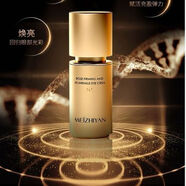 【官方】misszhang美摯顏正品玻色因菁華眼霜補水保濕滋潤抗皺緊 misszhang美摯顏正品玻色因菁華眼霜補水保濕滋潤抗皺